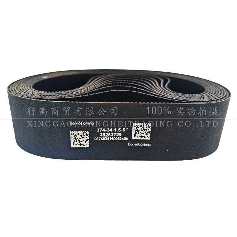 Suitable for Raptor 23 Models - F150 Steering Rack Belt Steering Rack Belt Steering Rack Accessories