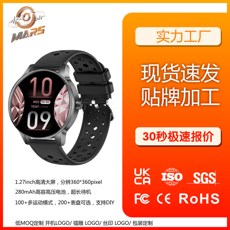 New Model 1.27Inch Heart Rate Blood Oxygen Sleep Breathing Game Running Waterproof Women's Call Smart Watch