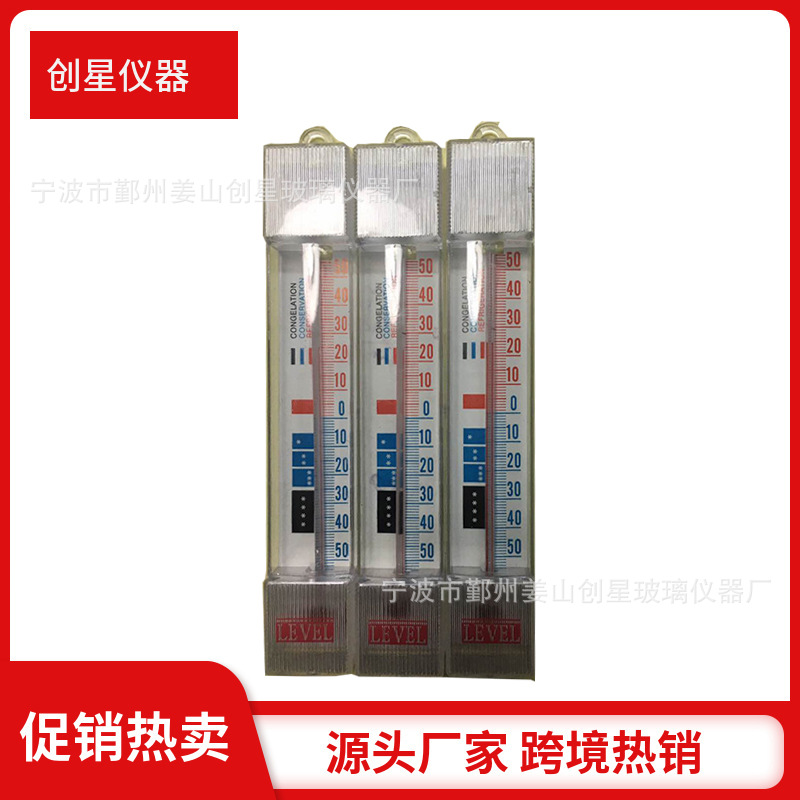 温度计 专业制作 厂家销售