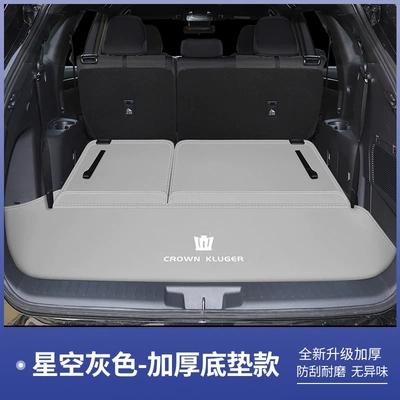 Trunk Mat | full-coverage trunk mat for - starry-gray-base-mat-toyota-crown-kluger-seven-seater-luxury-edition