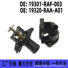 19301-RAF-004 19320-RAA-A01�����ڱ����Ÿ�CRV�µ����������ܳ�