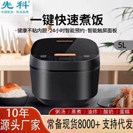 电磁炉;电饭煲/锅;暖风机取暖器