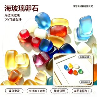 �羳��Ʒ��ɫ������ʯ����ʯ��׶�ɫ���x�����Ndiy�Ʒ���