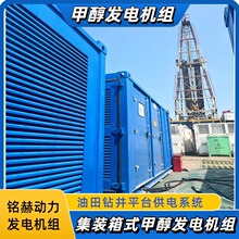 ꄱ������@300KW�״��l늙C�Mú�V�����Դ���ɹŹ��S���������