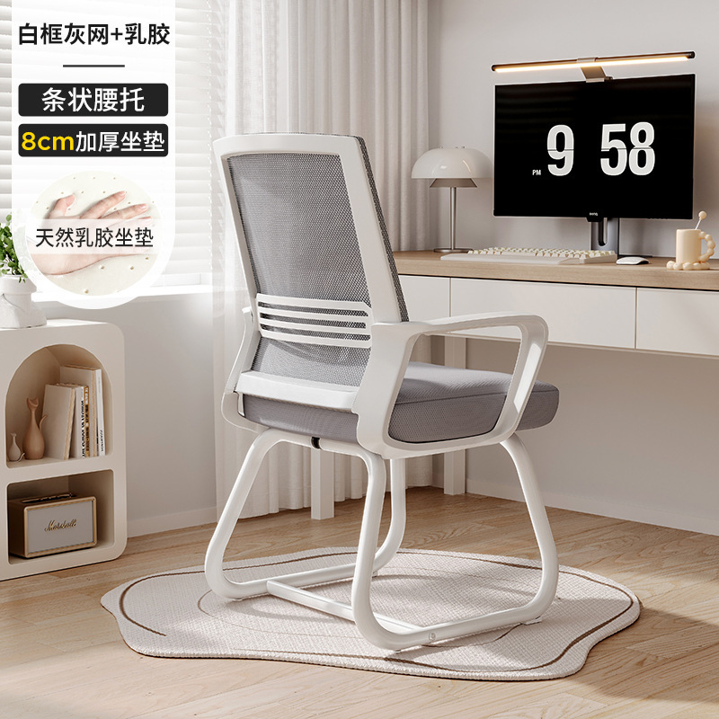 Silla de oficina Silla de conferencia sedentaria cómoda Silla de computadora con arco Silla con respaldo Silla cómoda Sentado de oficina para personal sedentario