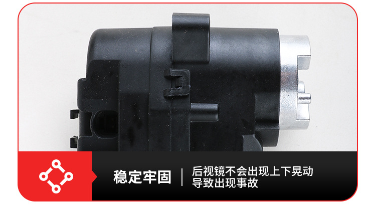 Suitable for Lexus Es350Rx270Lx570Ls460Gx Rearview Mirror Reversing Mirror Folding Motor Motor