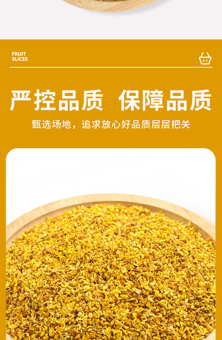 Dried Osmanthus Flowers Gui Hua 500g Food Grade Herbal Tea Blooms for Hot Brewing and Baking quality and texture