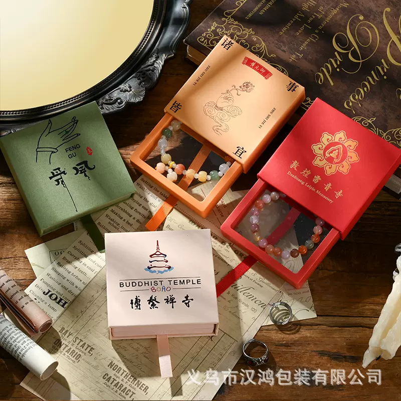 UV印刷文玩手串包装盒防氧化pe膜悬浮盒手链冰箱贴包装徽章盒定制