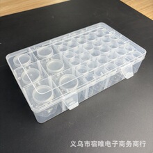 新款南瓜瓶60格圆形瓶子零件首饰电子元件种子塑料玻璃米珠收纳盒