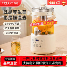 西可养生壶带水龙头炖煮一体煮茶壶烧水壶家用多功能大容量花茶壶