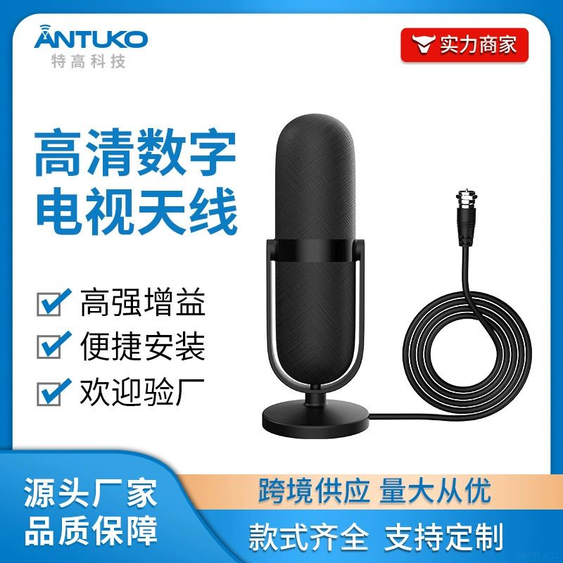 DVB-T2 HD ТВ-приемник цифровая ТВ-приемная антенна наземная волна ТВ-приемник полный комплект