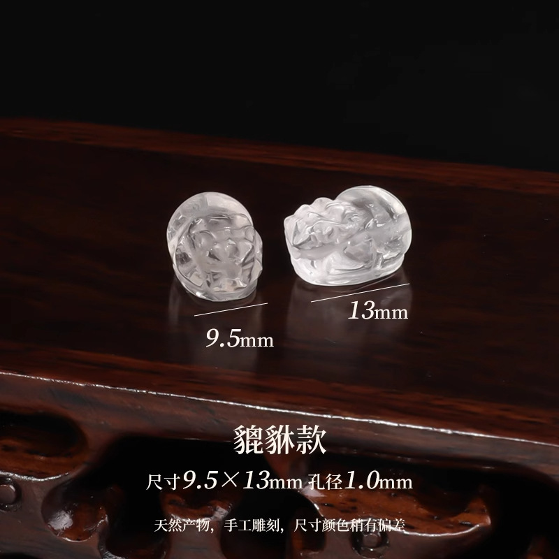 Cen 天然ホワイトクリスタル diy アクセサリーペンダントルースビーズ九尾キツネペンダントブレスレットブレスレット小さなドロップアクセサリー|undefined
