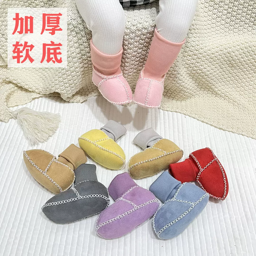 秋冬新生婴儿学步鞋防滑加厚防羊毛男女童不掉袜子鞋软底