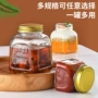 定制加厚密封果酱储物罐