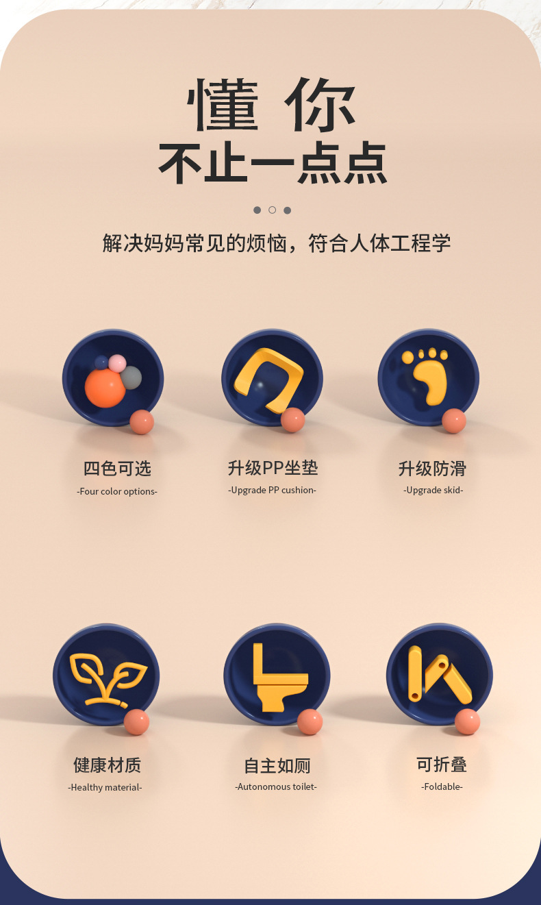 坐便梯详情页_02