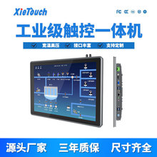 10.1��15.6�繤�رOҕ��Ƕ��ʽ�|��������I�@ʾ�����ذ�׿һ�w�C