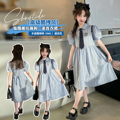 女童夏季連衣裙2024新款大童洋氣學院風襯衫裙時髦網紅條紋棉布裙
