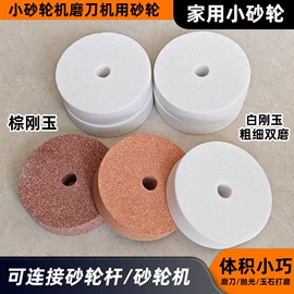 磨石、油石;磨刀器/石/棒;工具刷