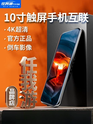Image Streaming Rearview Mirror — Naviqasiyalı ağıllı güzgülər
