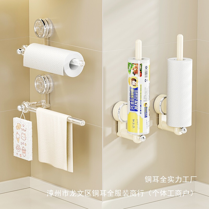 Suction Cup Kitchen Paper Rack, Punch-Free Disposable Rag, Plastic Wrap Storage Rack, Cabinet Hanging Rod, Paper Towel Roll Wholesale