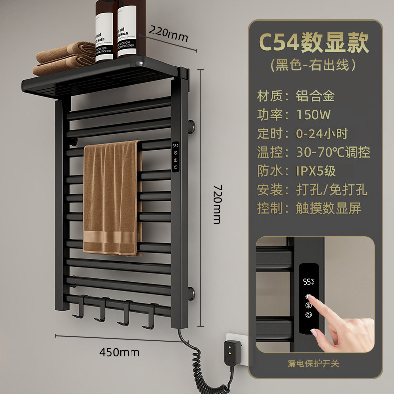 Toallero Eléctrico Termostático de Aleación de Aluminio Sin Perforación para Baño image 42