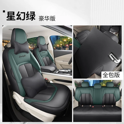 Universal Full Cushion Leather Breathable | Four Seasons Pad - star-fantasy-green-deluxe-edition-zxs-wuling-starlight