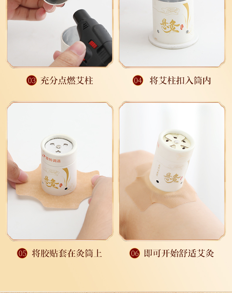 Moxibustion Fixing Adhesive Patch Non-Woven Skin-Friendly Tape for Moxa Stick Tube Home Use preparation