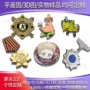 定做定制金属马口铁徽章
