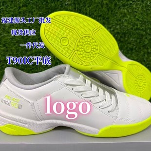 ����Դ�^���S���l�̿�����Ь���\��Ь�¿�T90ICƽ�׵͎ͷ�ˮ��Ь
