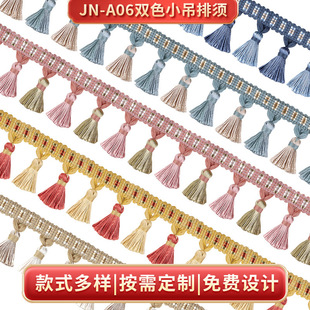 JN-A06�S�����l�pɫС���޾���߅����ɳ�l���K������횼Ҽ��b���
