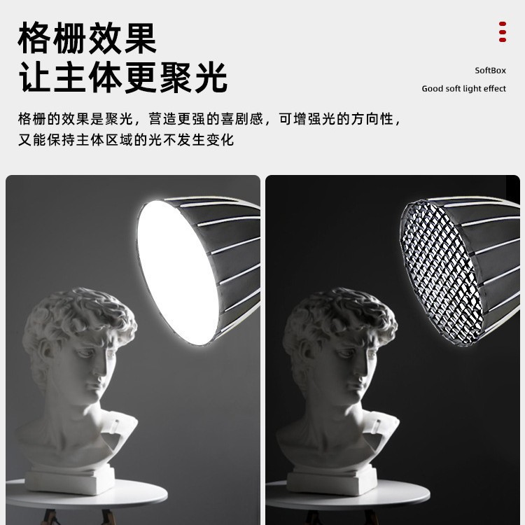 源头工厂深抛90cm柔光箱摄影灯罩 深口抛物线柔光罩网格直播灯罩