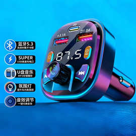 车载蓝牙接收器无损mp3播放器汽车音乐U盘转换器点烟器快充器