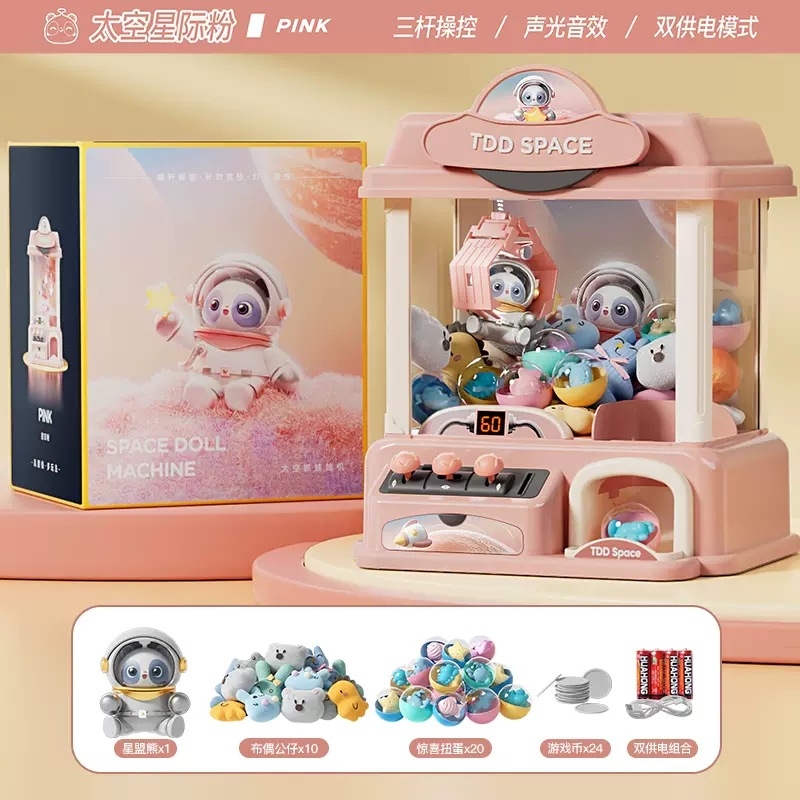 Máquina de sujeción de muñecas para niños máquina de muñeca de clip que funciona con monedas pequeño hogar Video Game mini máquina de torsión de huevos para niños y niñas juguetes de celebridades en línea