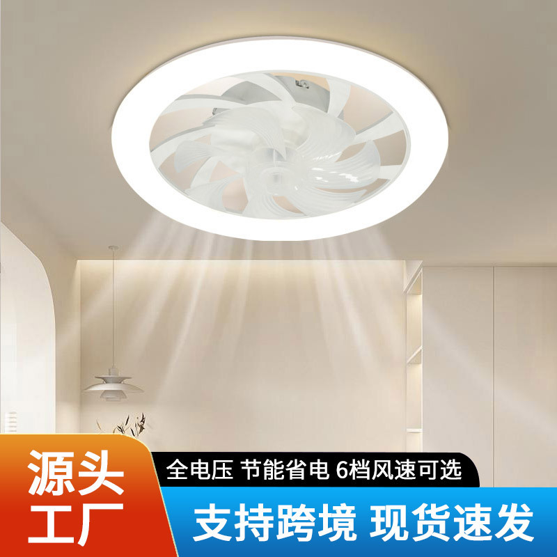 1 越境人気シーリングファンライトミニマリストスタイルリビングルームダイニングルームサイレントモーターシーリングライト LED 寝室スタディファンライト|undefined