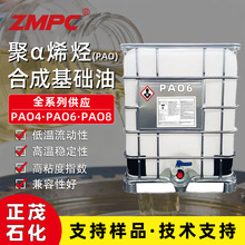 ��ïʯ�� ���aPAO6 ��&alpha;ϩ�N �ϳɻ��A�� ��ճ�ط��� ����������