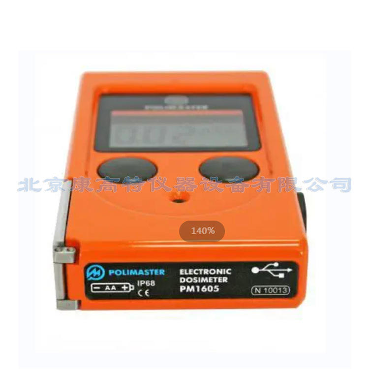 【个人剂量计】白俄罗斯POLIMASTER PM1605/1605BT个人辐射剂量计