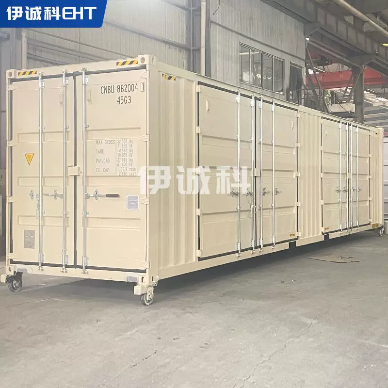 集装箱 40尺侧开门箱 双门四门侧开门集装箱散货集装箱带侧开门