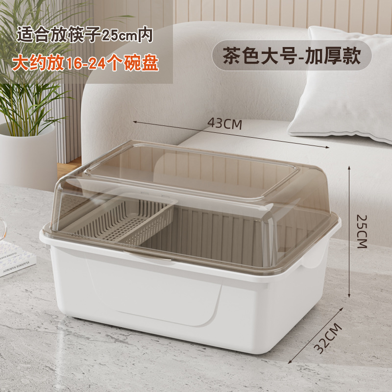 碗筷收纳盒碗柜装餐具箱碗盘带盖放碗家用厨房沥水碗碟架置物碗架|undefined
