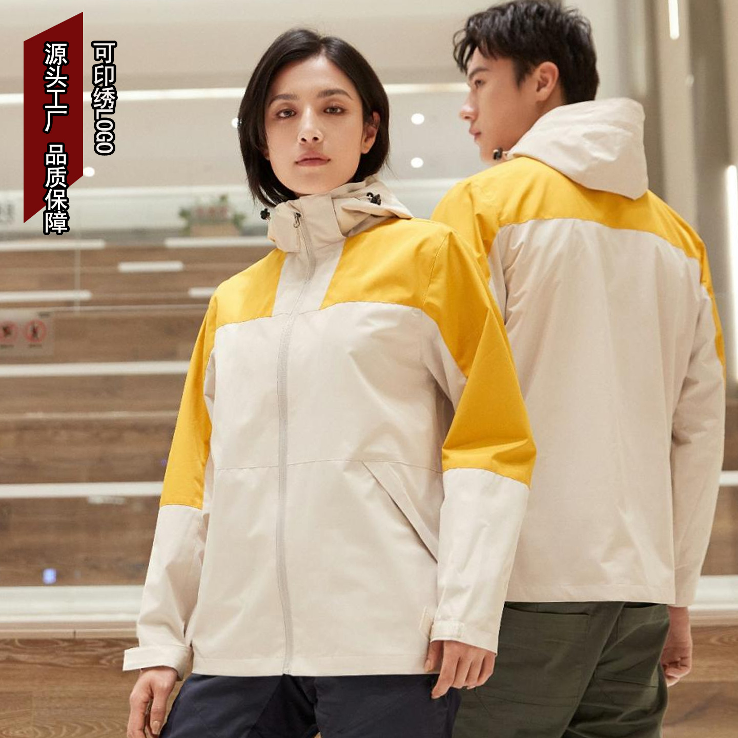 Pinia Thin Color-Blocked Jacket for Men and Women, Windproof Jacket, Printable Logo Work Clothes, Group Clothes