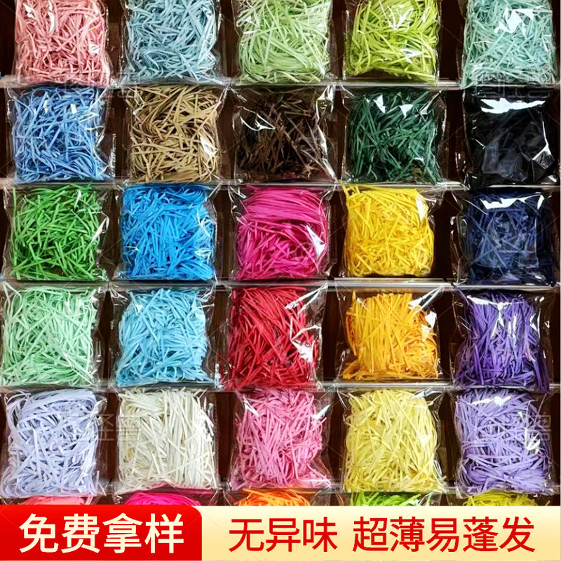 Ready Stock Raffia Grass 10G20G50G Gift Box Wedding Candy Box Filler Crumpled Shredded Paper Silk Manufacturer Wholesale in Large Quantities