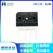 ��5ֻ��GBJ2510����늴Št��� 25A������ (25A 1000V) ������K