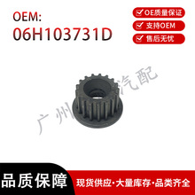 06H103731D WHT001163B 06H103731F ��ʱ��������ˮ��Ƥ���� ��˿