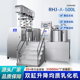 乳化机;灌装机械;搅拌机