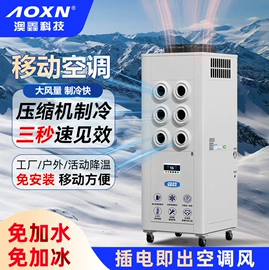 换热制冷空调;冷水机;通用五金配件