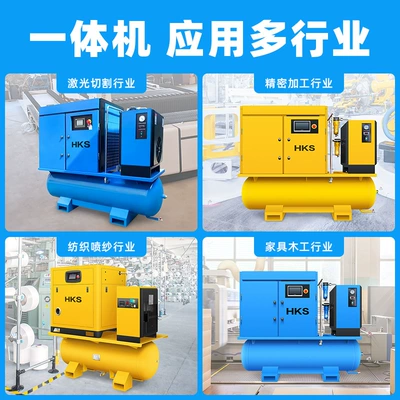 Hava kompressorları Screw-Type Air Compressor 7.5/15/22Kw