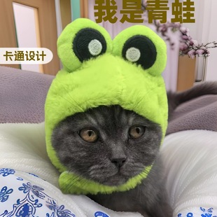 Resurrection Halloween Cross-Species Pet Supplies Cartoon Costume Cute Frog Headgear Hat for Cats and Dogs Universal Cute and Fun