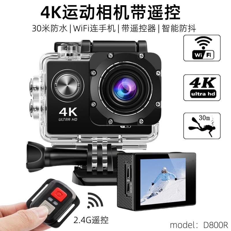 Cross -border D800R high -definition 4K sports camera DV with remote…