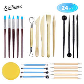 跨境24件套装陶泥工具海绵刷塑粘土塑料丸棒双头点钻笔泥塑雕刻刀