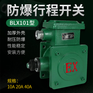 늄Ӻ��J���������λ�����x������λ�г��_�P��оBLX101/501-10A