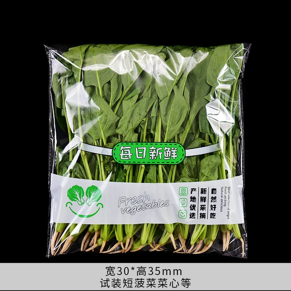 ♀♂ααα┇30*35cm anti-fog 1000 pieces fresh every day♀♂ααα┇
